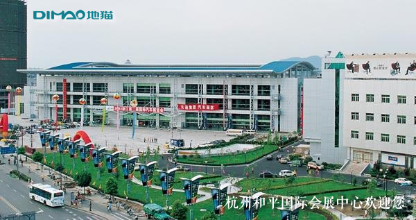 地猫电器在杭州和平国际会展中心与您不见不散