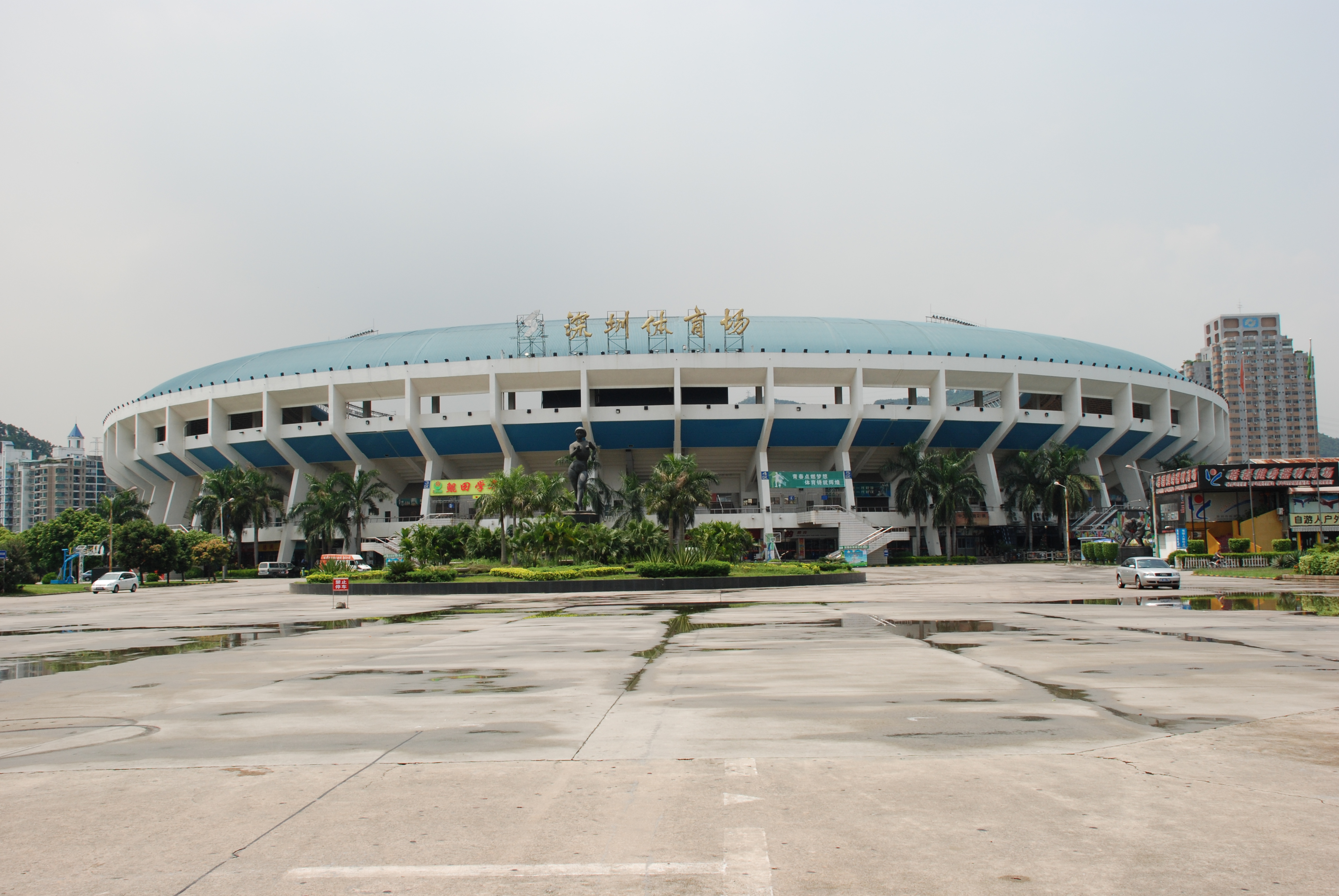 深圳体育场