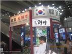 韩国商场开业（风水策划服务中心 13066890208）