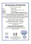 Star curtain CE Certification