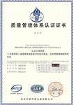 System certification