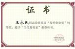 Technology certificate