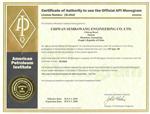 The quality management system certification