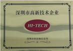 Shenzhen Hi-Tech Certificate