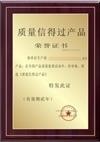 certificate of honor