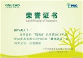 Green product certification