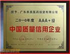 3A certification