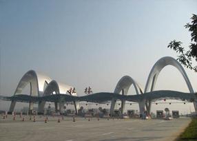 桂林机场收费站