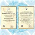 GB-T28001职业健康安全管理体系证书