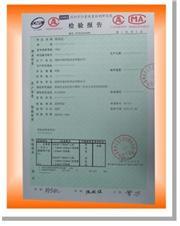 Qulity  Certification of  Products Test Report