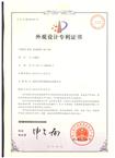 Design Patent  Certificate