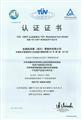 Congratulations: Dongguan Ming * plastic hardware product Limited company through the ICTI factory