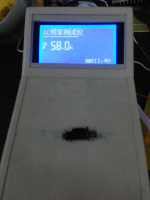 声磁频率检测仪_南京双北电子科技有限公司_