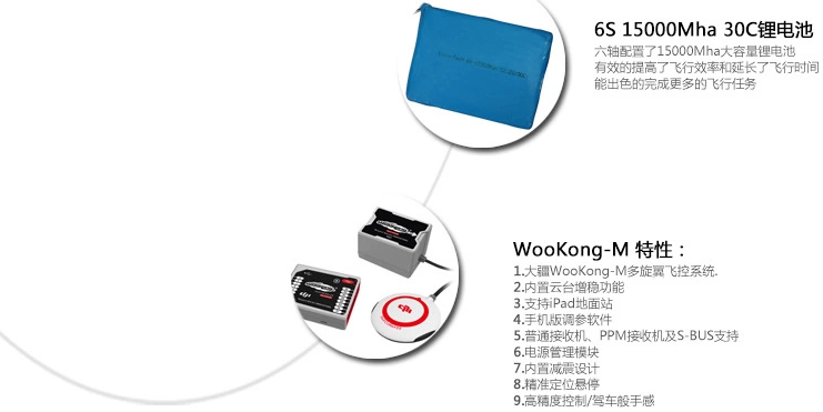 折叠大六轴多旋翼六轴飞行器航拍无人机专业航