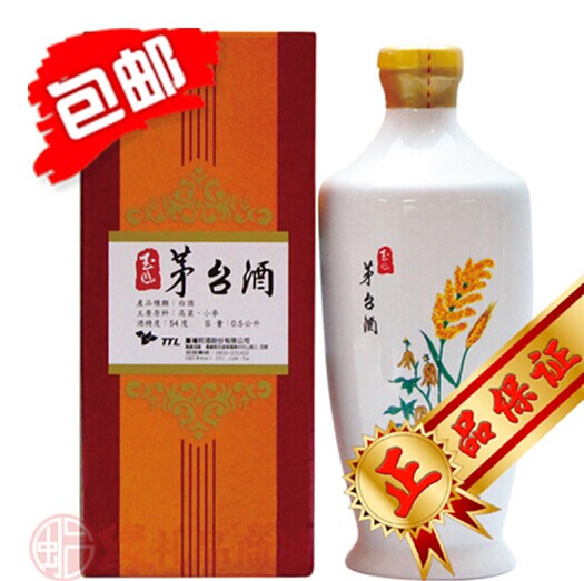 台湾淤酒公司玉山茅台酒清香型,台湾淤酒公司