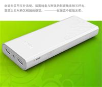 BST-0137L格兰木 双USB移动电源/充电宝 11200毫安 白色