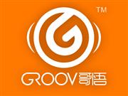 GROOV正式进驻中国大陆市场
