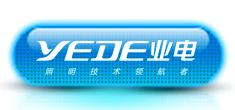深圳市业创兴照明电器有限公司