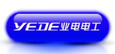 YEDE International Electrotechnical