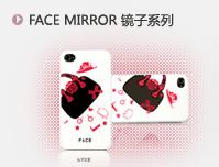 Mirror Mirror Face Series