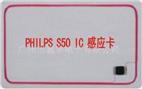 PHILPS S50 IC卡