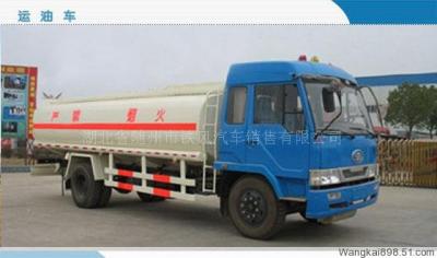 CSC5164GYYC型运油车