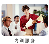 深圳ISO14001内审员培训、广州东莞惠州ISO14001内审员培训