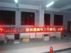 P10 半户外 条形 显示屏