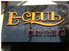 深圳E-CLUB酒吧隆重开业