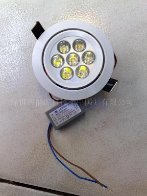 7W 全电压LED 灯