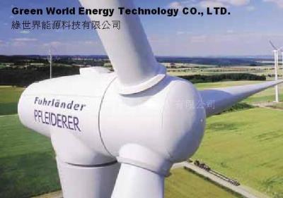 600KW 可變槳大型風力發電機 Wind Turbine