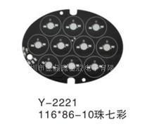 116*86mm-10w