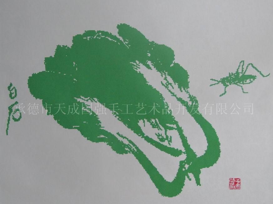 【于氏立体刻纸】齐白石 白菜 名画刻纸,剪纸 民间工艺品