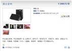 上海会议庆典商务活动音响器材租赁 大中型演出音响器材全套特价2980元