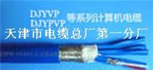 计算机屏蔽电缆DJYVP-8*2*1.5mm2