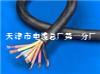 软芯矿用控制电缆 MKVVR 0.5-6mm2,2-61芯