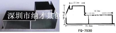 led顯示屏鋁邊框JG7530