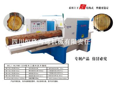 圆木多片锯