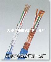 对绞式计算机电缆生产厂家： 天津市电缆总厂第一分厂