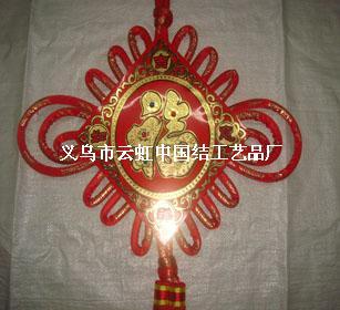 板福中国结