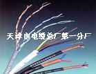 MHYV矿用通信电缆导体结构、 直流电阻及固有衰减