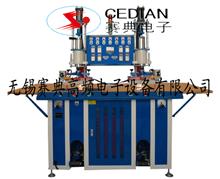 塑膠高周波同步熔斷機