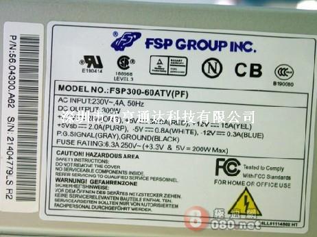 fsp全汉 fsp300-60atv(pf) 300w/研华研祥专用工控电源