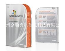 微软 Windows Server 2008中文企业版