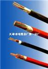 耐高温计算机电缆 销售热线：0316-5588939;18631656919
