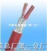 耐高温计算机电缆 销售热线：0316-5588939；18631656919