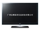 LG电视65LW6500（LED IPS）