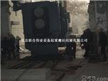 北京起重吊裝搬運設備公司起重吊裝搬運北京聯和偉業設備起重吊裝搬運