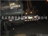 北京聯和偉業起重搬運吊裝有限公司‘專業承接設備搬運吊裝就位’工程。