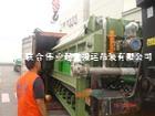 北京聯和偉業起重吊裝搬運公司機械設備搬遷、精密設備搬遷、大型設備搬遷解決方案，